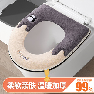 Panda back thickened toilet seat cover household toilet cover universal waterproof toilet cover simple toilet cover