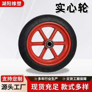 加重实心轮手推车独轮车橡胶轮子轱辘300-8免充气轮胎实心橡胶轮