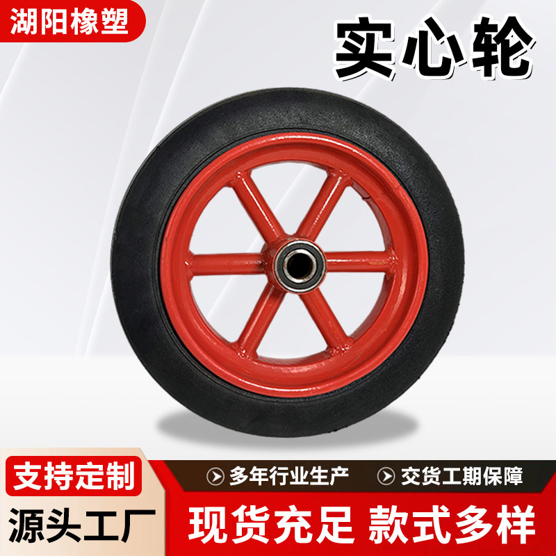 Weighted Solid Wheel Trolley Wheelbarrow Rubber Wheel 300-8 Free Inflatable Tire Solid Rubber Wheel