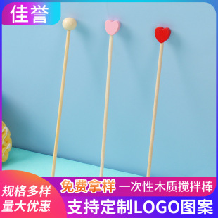 Bead stirrer heart-shaped coffee milk tea drink stirrer spot wholesale disposable wooden mixers bar