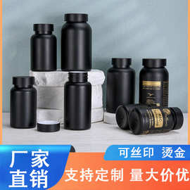 新款保健品瓶PET胶囊瓶压片糖果分装瓶药片粉末药瓶片剂包装空瓶