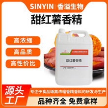 ��t���㾫Һ�wˮ���Ժ決�W�����~���~���~�D��ɢ������ʳ���㾫