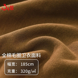 ȫ��ëȦ��320g�l�������n���ﶬ����Ů��ͯ����ᘿ��l���\������