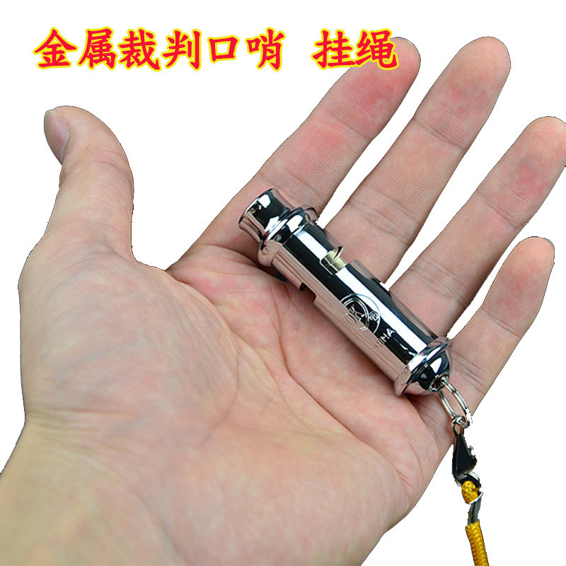 Metal whistle check high frequency training life whistle outdoor referee whistle warning whistle self-defense siren big audio Metal whistle check high frequency training life whistle outdoor referee whistle warning whistle self-defense siren big audio