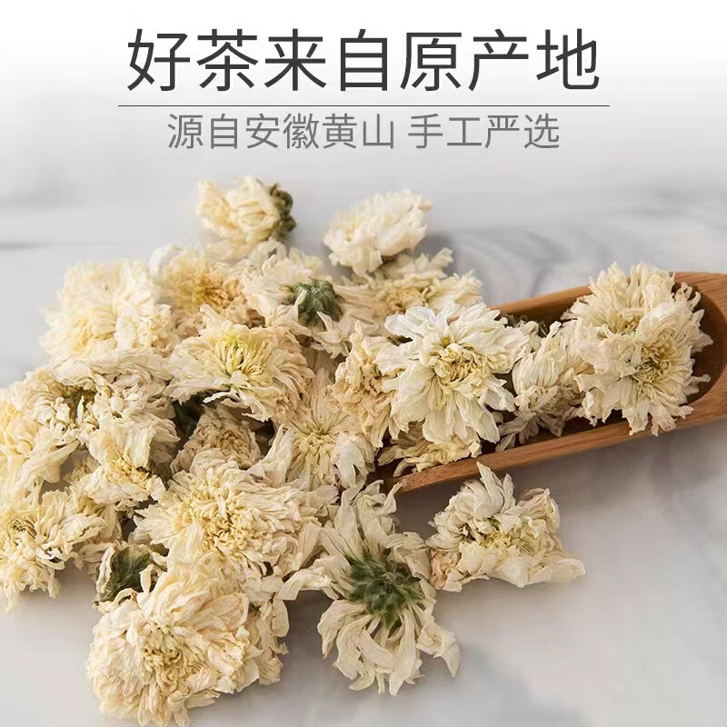 White Chrysanthemum Tea Bai Ju Hua 500g Dried Flowers for Herbal Infusions and Daily Brewing overview