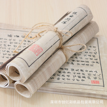新中式仿古书卷中文手工装饰书摄影道具书样板房摆件一件代发-阿里巴巴