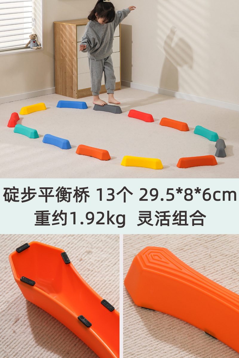 Equipo de entrenamiento de acondicionamiento físico de niños de madera de equilibrio de paso y paso, dispositivo de acondicionamiento físico al aire libre de jardín de infantes, puente de equilibrio inteligente
