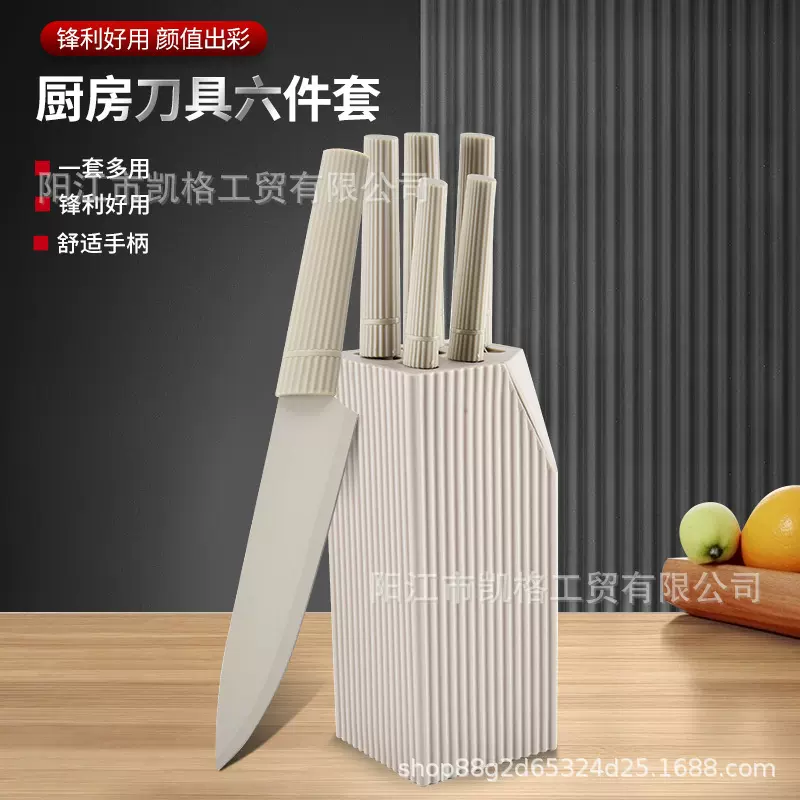 跨境热销新款带刀座厨房六件套条纹柄不锈钢厨房刀具套装礼盒套刀