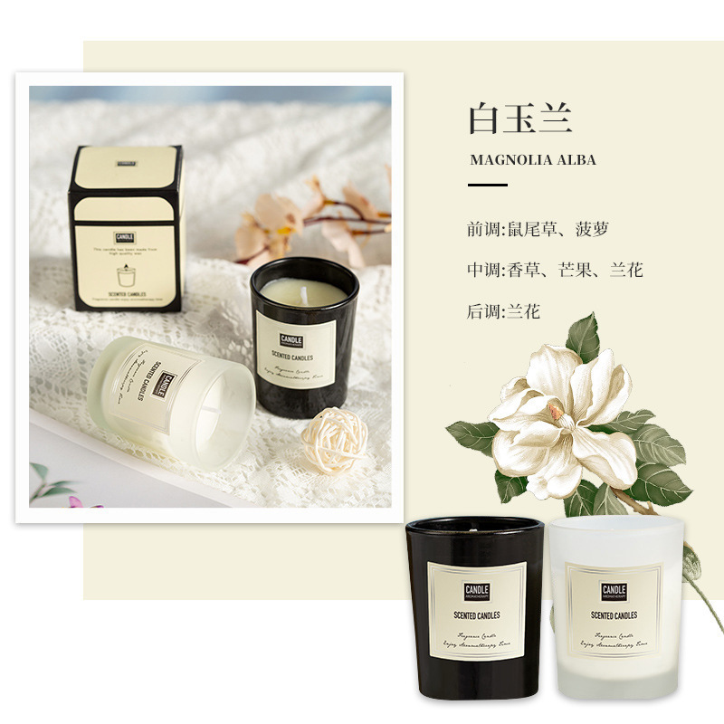 香薫ろうそくの雰囲気感家庭装飾品高級感誕生日ろうそくバレンタインデーは彼女のお土産を贈る|undefined