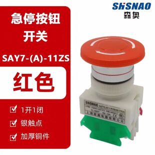 �S��ֱ�Nɭ�WLAY7-11ZS��ͣ���i���o�_�P�y�c�o��ֹͣ22