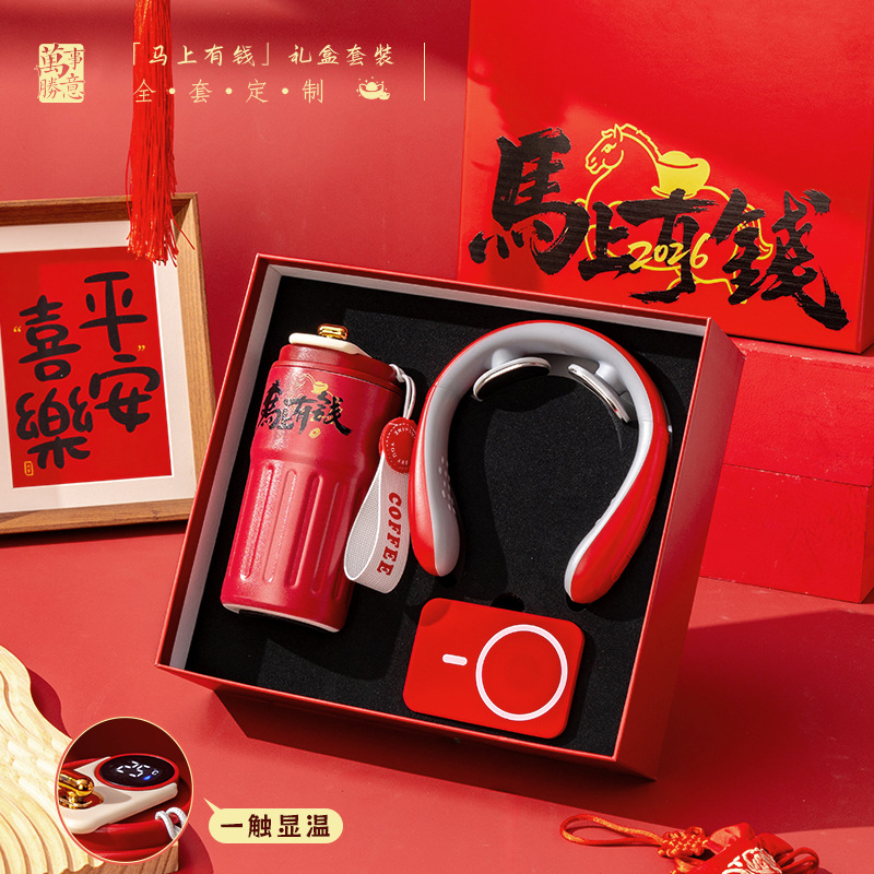 Reunión anual taza de café juego de regalos de negocios eventos de apertura personalizados pequeños regalos corporativos taza de calor paraguas personalizados