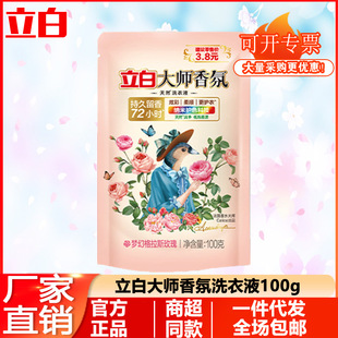 ���״����ϴ��Һ����o��ϴ��Һ�־�����õ�廨��100g�w��b