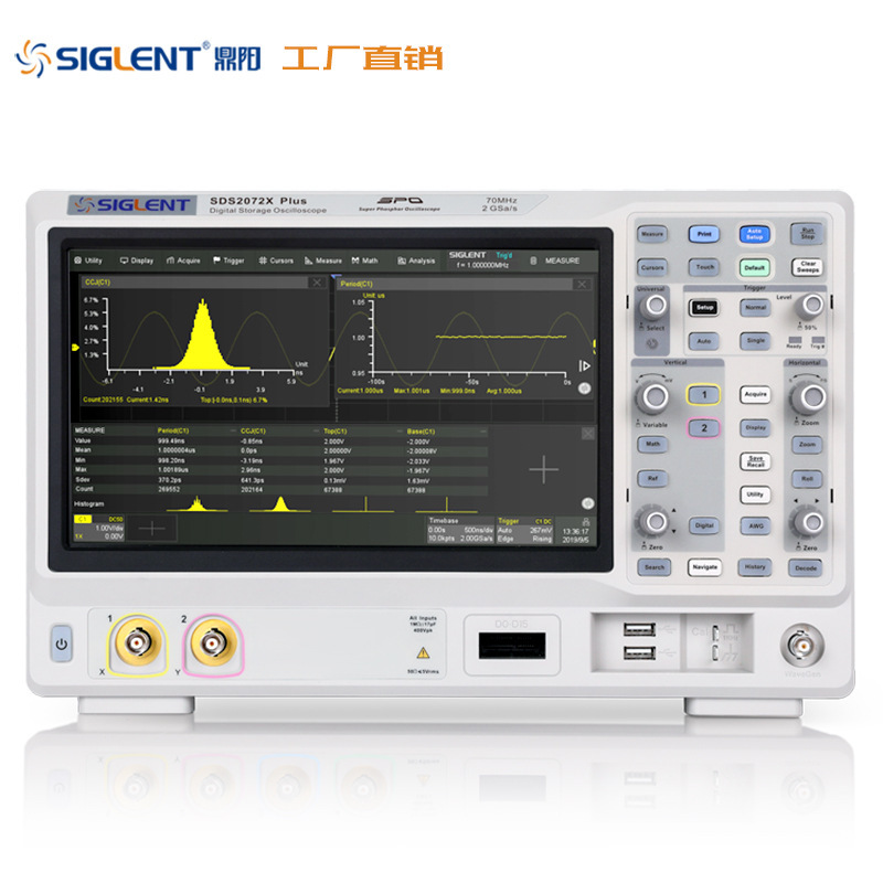 Siglent/鼎阳 教学 研发 维修SDS2072X/74X Plus荧光数字示波器。