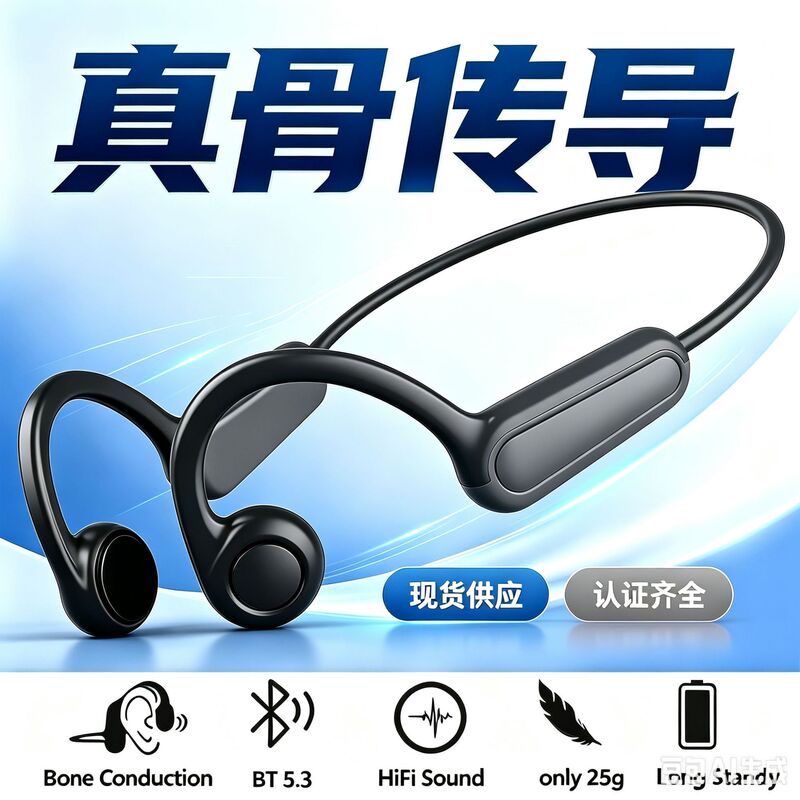 new B8 bone conduction wireless Bluetooth headset gift non-in-ear wireless sports bone sensing headset