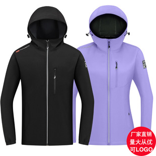Wholesale autumn and winter New velvet soft shell cardigan velvet couple windbreaker hooded jacket thin velvet outdoor clothing
