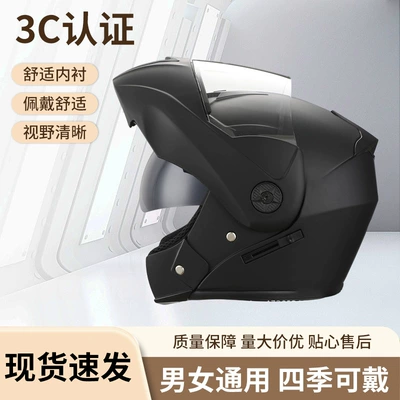 Motorcycle Open-Face Helmet – Motosiklet kaskı (dəbilqə)