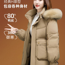 啄木鸟白鸭绒保暖羽绒服女中长款2024冬季新款妈妈装加厚抗寒外套
