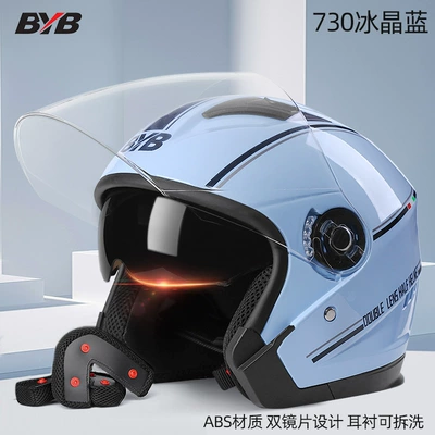 730 electric car helmet motorcycle: Motosiklet kaskı (dəbilqə) - ice-crystal-blue-double-lens-anti-fog-pure-english-logo-export-version