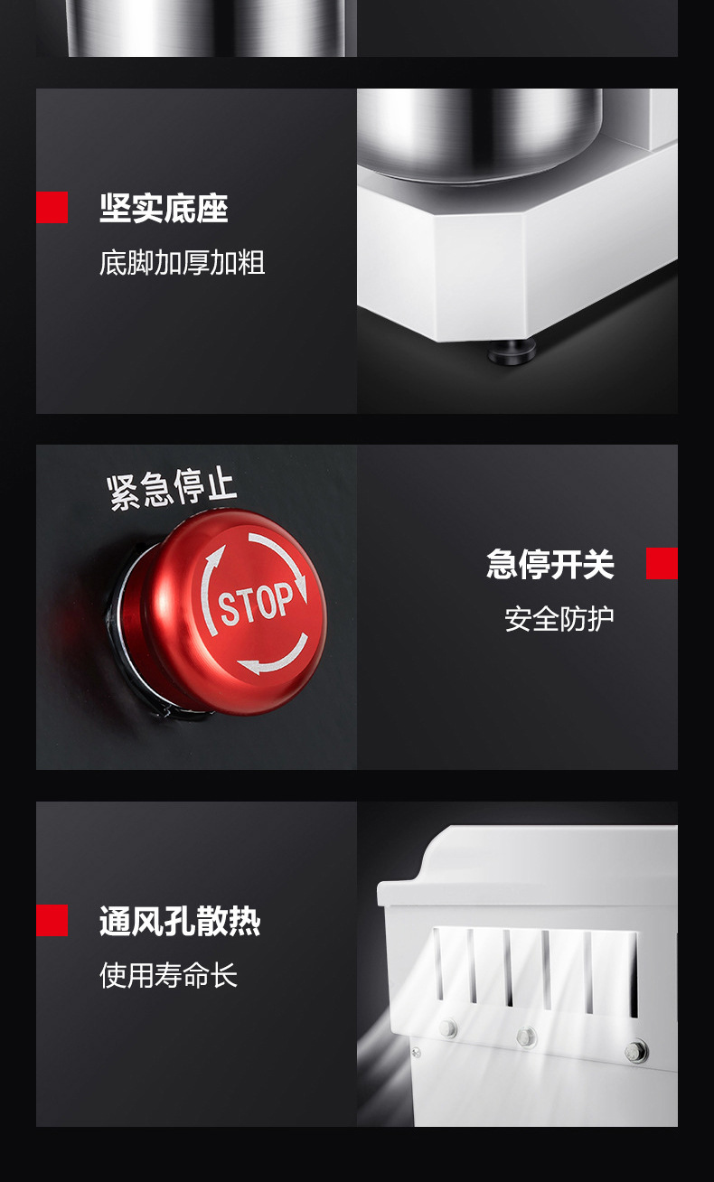 HS20搅拌机_14.jpg