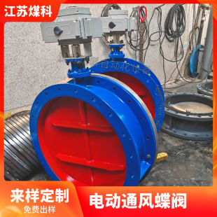 D941W-6P DN400늄�ͨ�L���y ���P�̼䓲��| ��N����