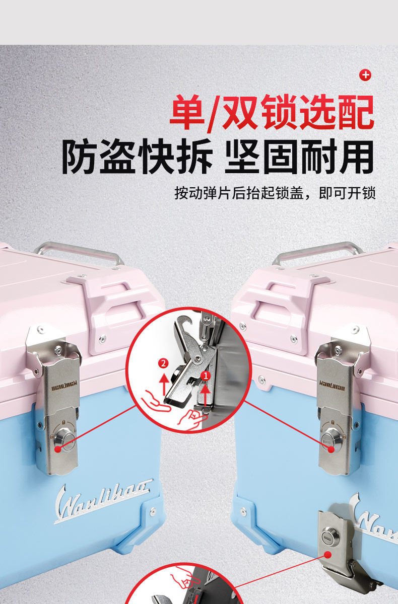 Wanlihao is suitable for the rear box of the Niu U1One electric scooter, a new national standard electric vehicle trunk with a password lock, for motorcycle modification