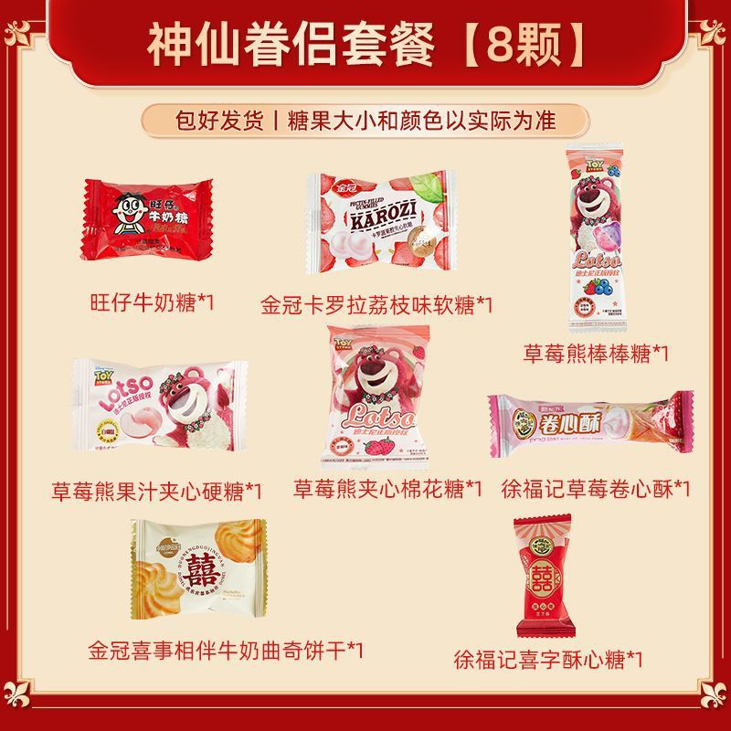 2025 新しい完成品ウェディングキャンディー結婚式のお土産キャンディーお返しギフトウェディングキャンディーバッグ婚約ウェディングキャンディー|undefined