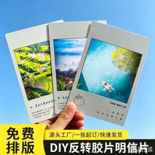 Դ�^���S���Ƅ���Ӯ���ſ���DIY����Ƭ���D�俨