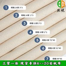 12��ȫ�޷�������6��10��14��16��20��������ɫ8���߲�����