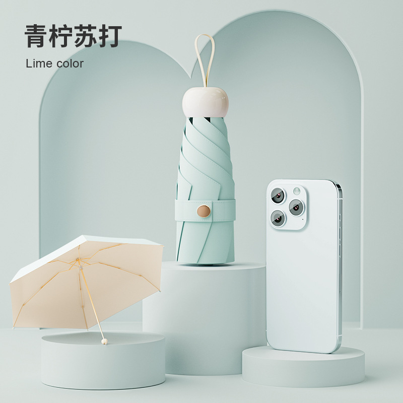 胶囊伞小巧便携五折伞晴雨两用女遮阳伞防晒伞防紫外线彩胶太阳伞|undefined