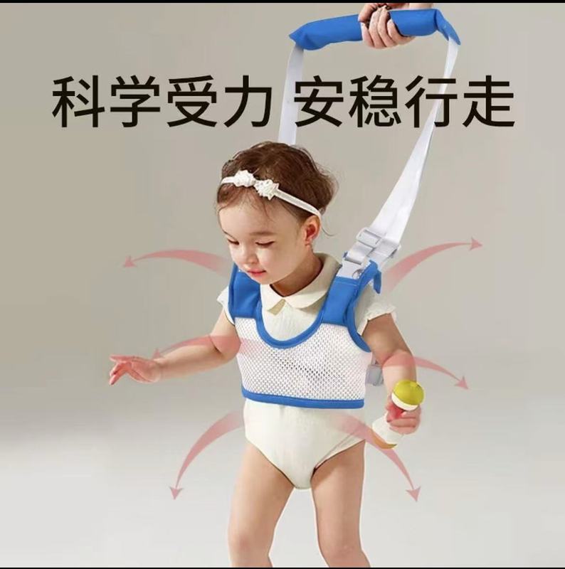 ベビー幼児ベルト、ベビー夏用歩行学習ハーネス、子供用牽引ロープアーティファクト、子供用落下防止歩行学習補助具|undefined