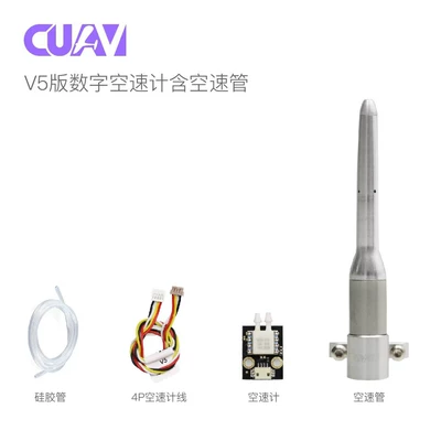 CUAV Lei Xun Digital Airspeed Meter Differential Pressure Sensor for UAV Aerial Surveying Fixed-Wing APM Open-Source Flight Control Pix (Other Automotive Communications) - x7-version-v5-version-air-speedometer-includes-pitot-tube