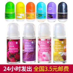 Filan Bellis antiperspirant roll-on beads 50ml antiperspirant deodorant underarm roll-on spray for men and women light fragrance-177