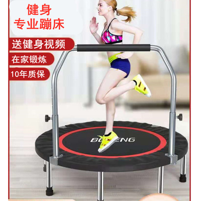 Trampoline Gym household children indoor Bouncers outdoors adult motion Weight reducing device Trampoline