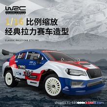 �ɹ��� SG-1607˹��³1:16����ƽ��Ư�Ƴ�RCȫ����ң��ģ�ͳ����