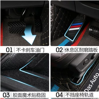 Universal Foot Pad – Tiguan L Car Mat