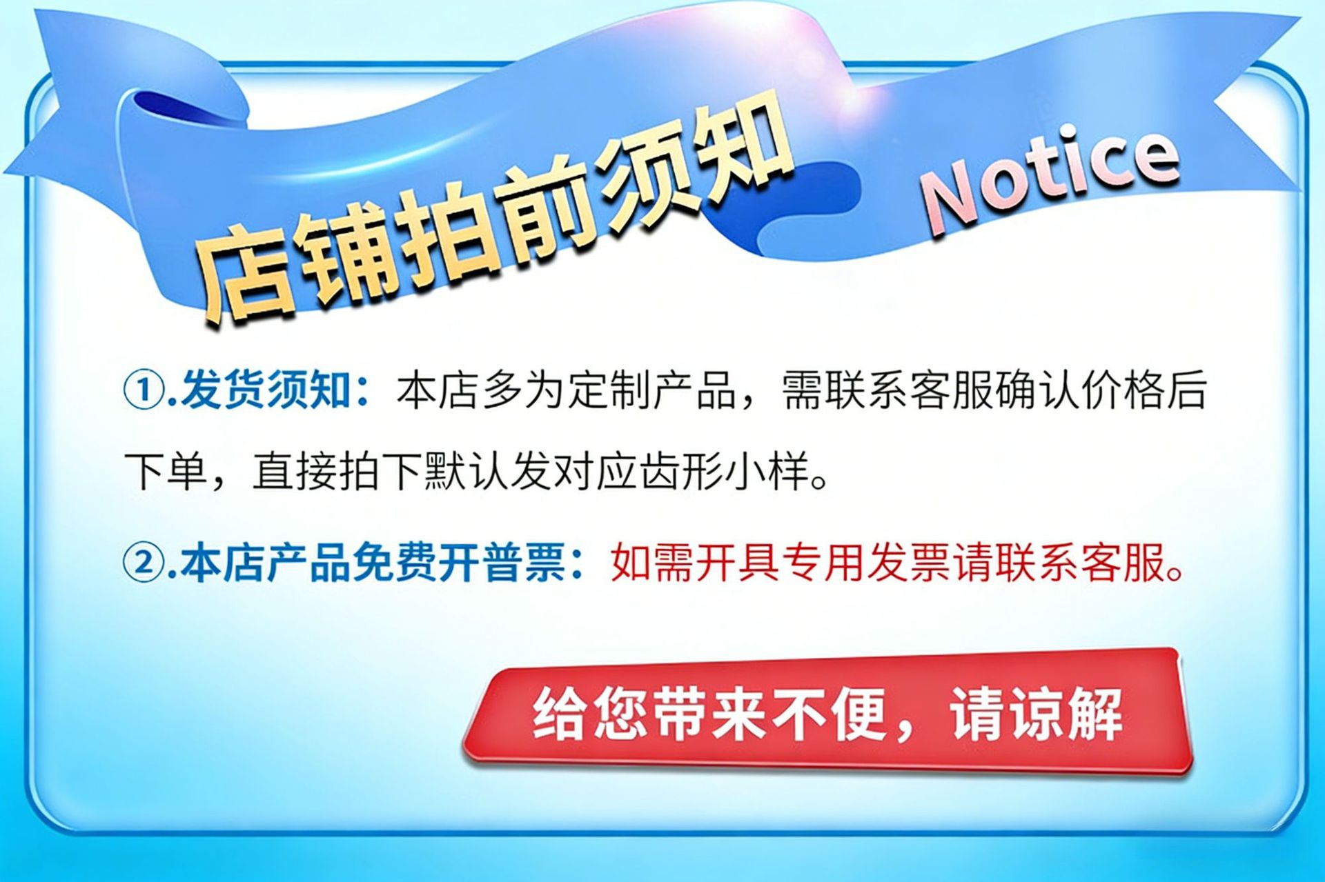 生成换背景图片 (1)_副本