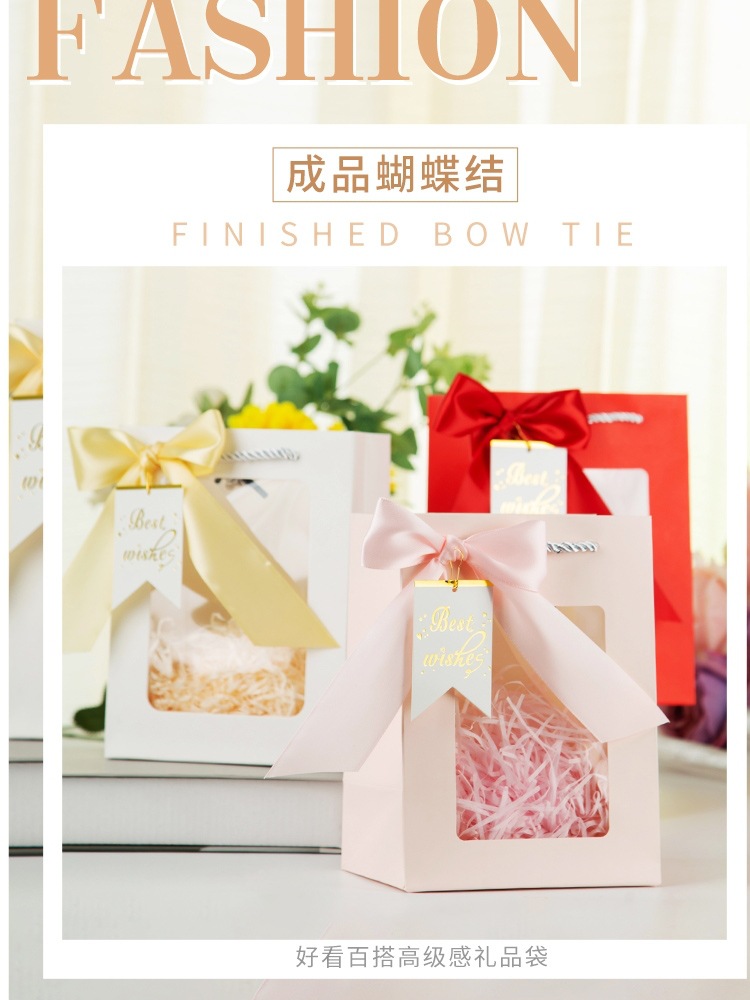 高颜值透明礼品袋生日精美伴手礼手提纸袋国庆节小礼物袋包装礼盒