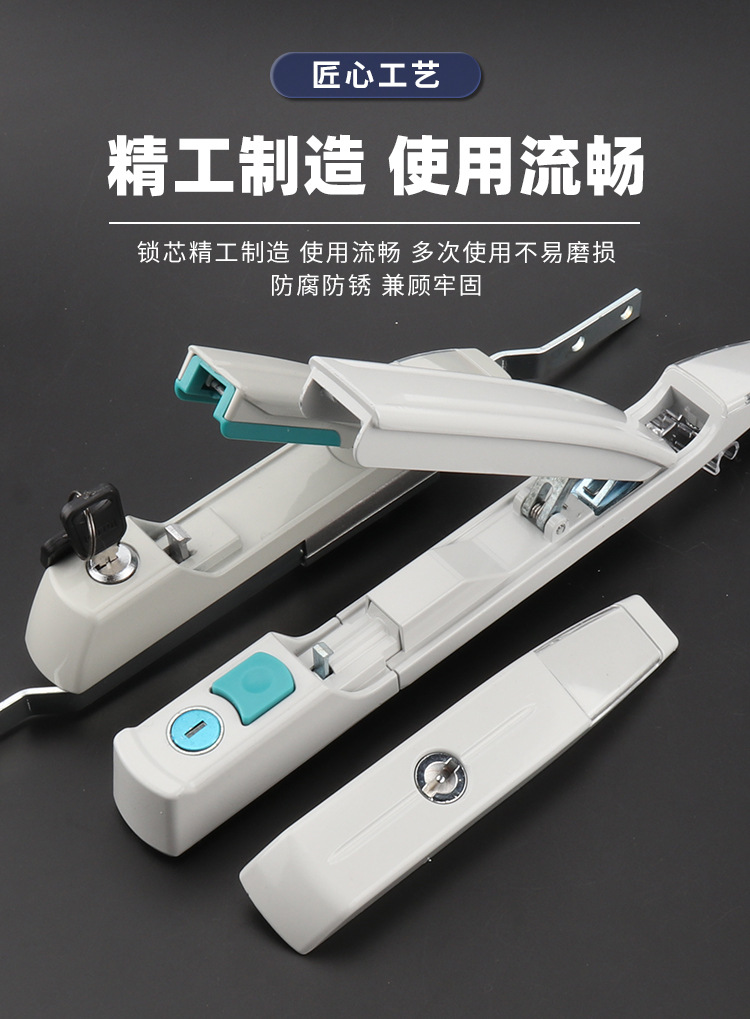 威图柜锁MS867-9配电箱PSTS十六折柜门天地锁16折连杆锁工程锁具-阿里巴巴