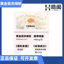 �ձ�ԭ�b�M���S�𹽝�s�ی����ɷֲ����ˮ���ǻ���������1.5%