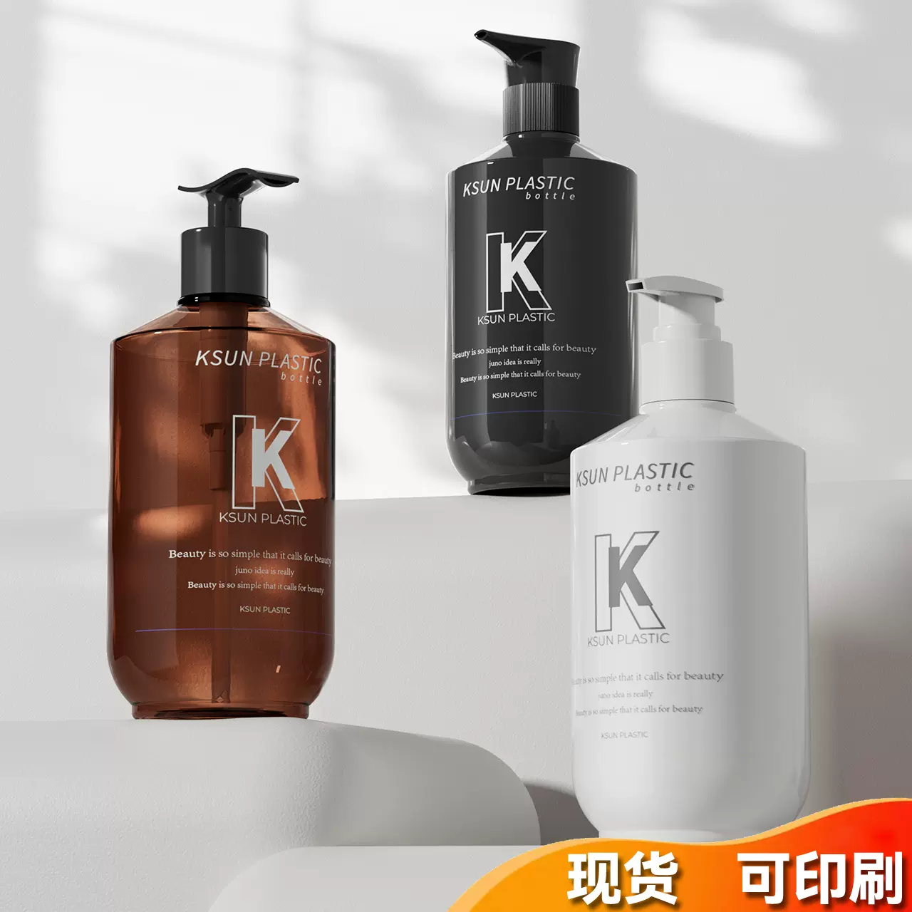 现货500ml高级感磨砂PET乳液按压瓶 洗发水洗护包材沐浴露分装瓶