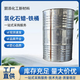 �FͰ�b�Ȼ�ʯϞ52PVC���I���z�T����ȼ�����܄��������ӄ�