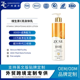面部护理加工;面霜;面部精华加工