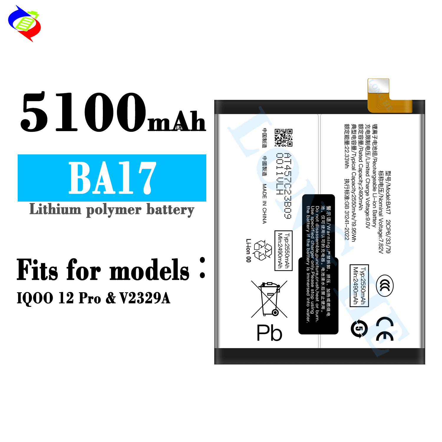 适用VIVO BA17全新耐用手机电池IQOO 12 Pro/V2329A工厂批发外贸