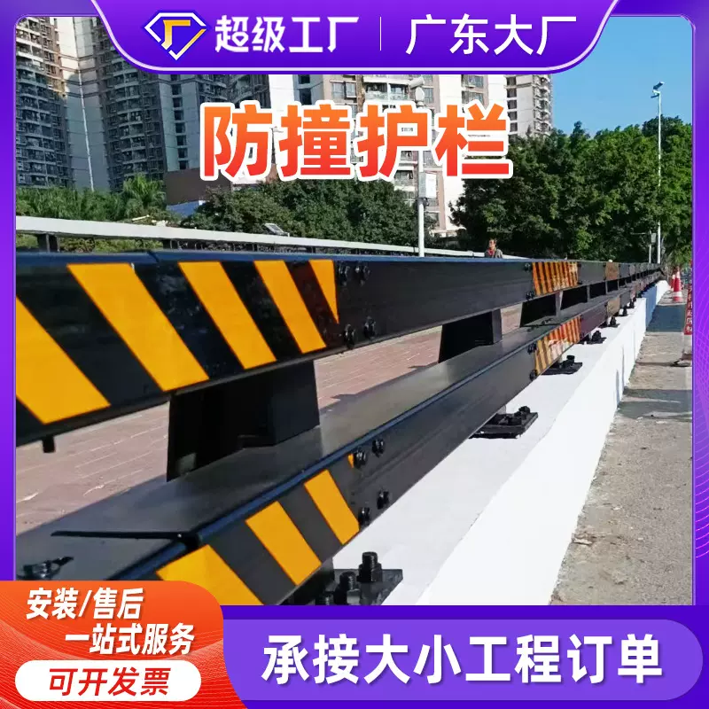 高速路防撞护栏大桥河堤桥梁护栏道路两侧车辆防撞栏杆河道防护栏