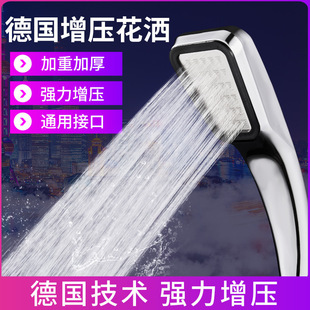 300-Hole Square Handheld Supercharged Shower Head Household Shower Head Bathroom Shower Head Plus Hose Set