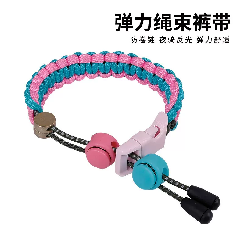自行车户外骑行扎带束裤带夜骑反光束管带夜跑束脚带插扣编织绑带