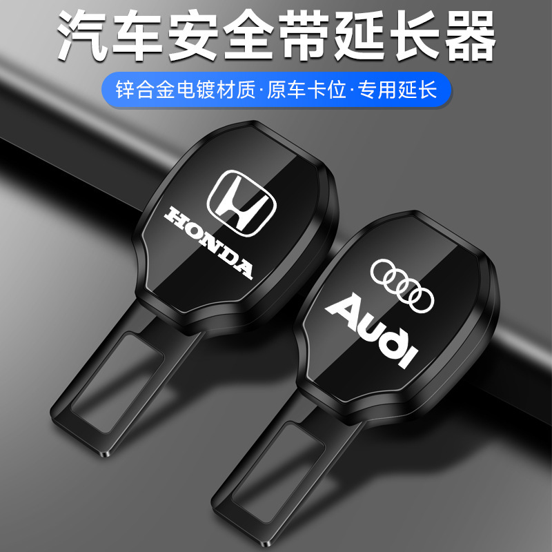 Car Seat Belt Safety plug with bayonet plug extension connector card car safety Bolt supplies