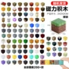 [Can be hung up to 4 pieces] Randomly packed in bulk - naked (high pattern repetition rate in non-full boxes is normal, no specification is accepted) 3g