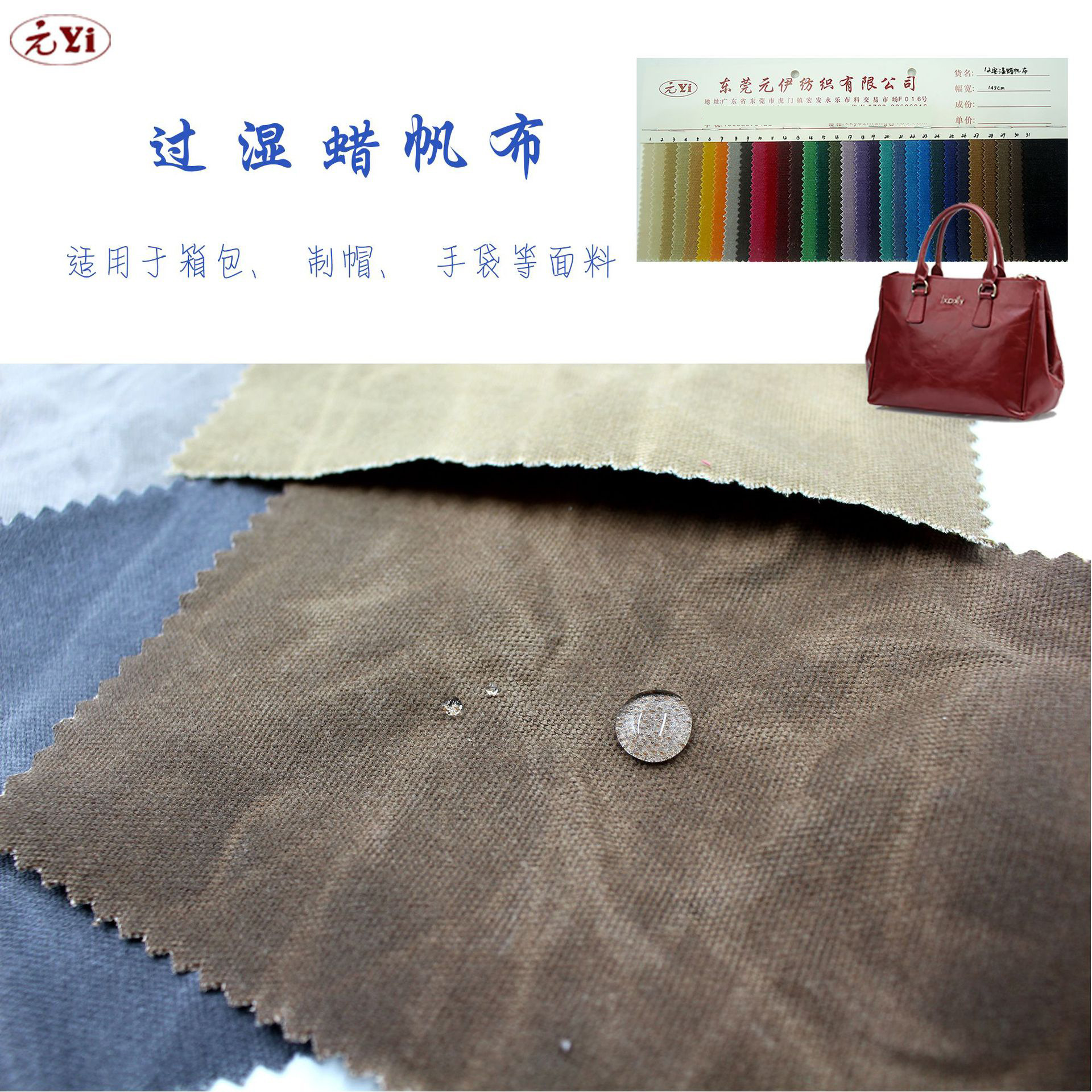 2*2过湿蜡 油蜡帆布 12安硬蜡帆布 12盎司