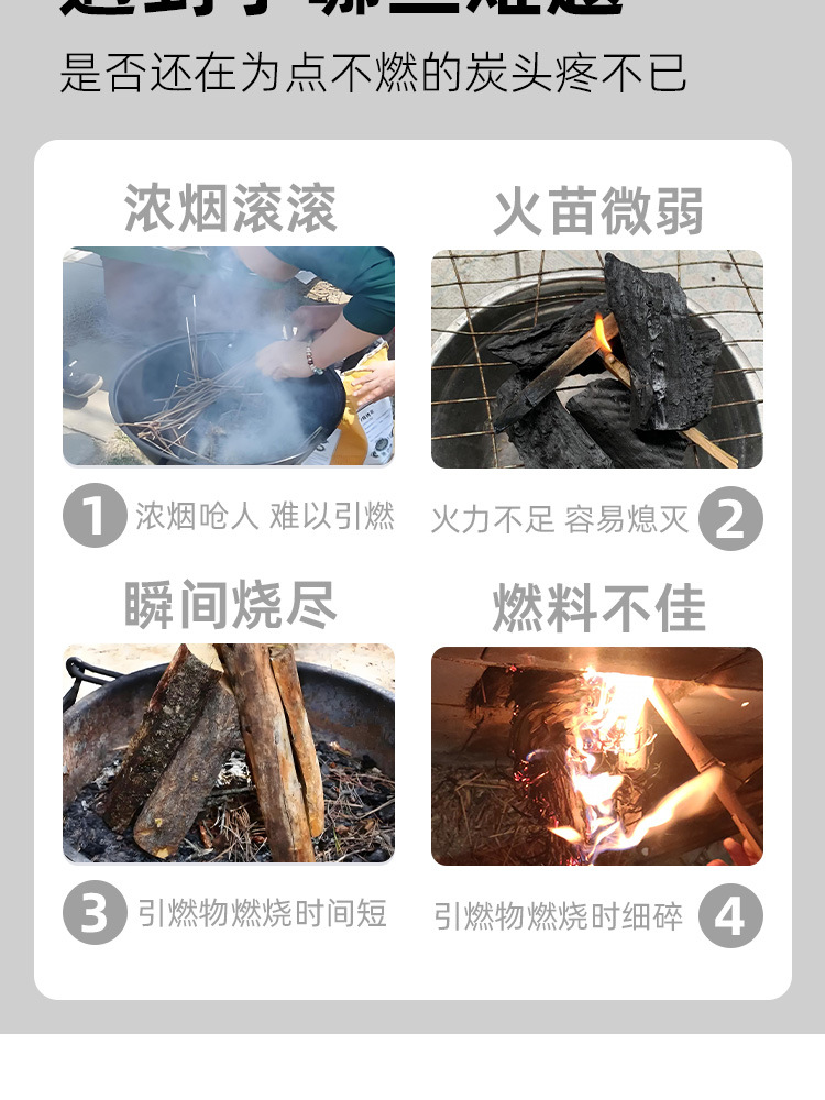 详情_04